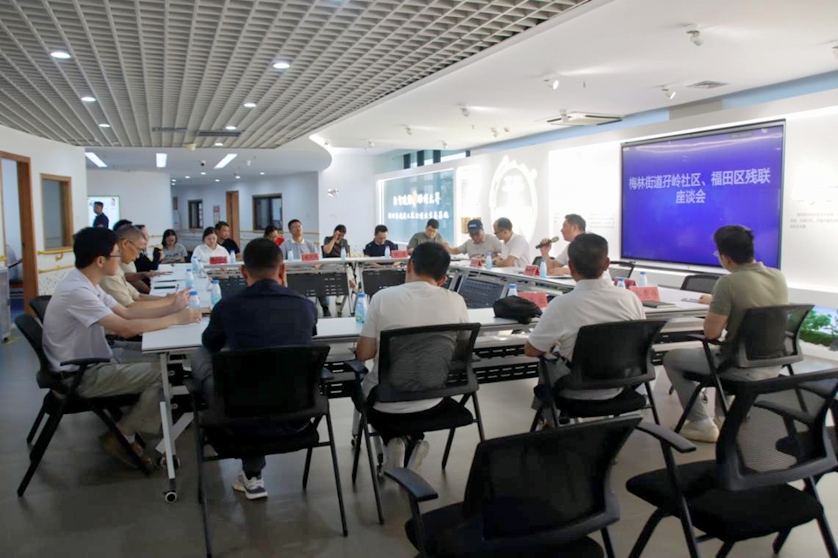 共建助殘 | 福田區(qū)殘聯(lián)攜手孖嶺社區(qū)各界共探殘疾人事業(yè)多元合作路徑與人力資源培訓