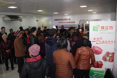 迎鄉(xiāng)親敘鄉(xiāng)情，尚品食品感恩節(jié)共話發(fā)展新篇