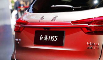 賣18萬的紅旗hs5很火 網(wǎng)友 居然沒有一點(diǎn)優(yōu)惠