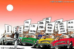 銷(xiāo)售現(xiàn)狀慘淡 汽車(chē)經(jīng)銷(xiāo)商如何逆襲