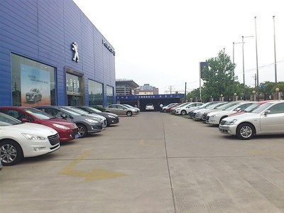 上海云峰寶獅標致汽車銷售服務