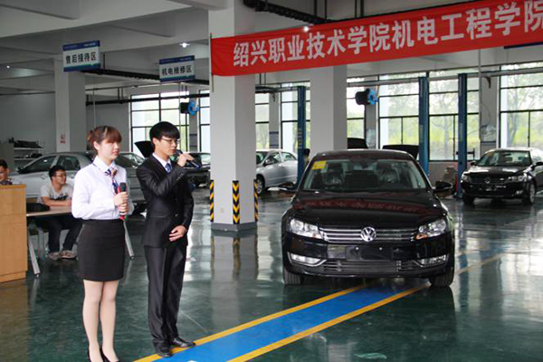 紹興職業技術學院【專業巡禮】汽車營銷與服務:素質為本 人人成才