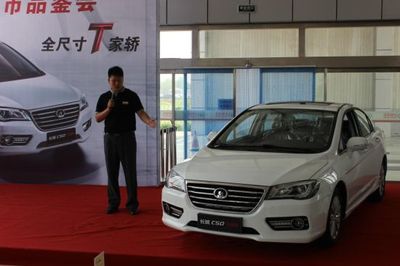 廣濰長(zhǎng)城 C50升級(jí)版上市品鑒會(huì)完美落幕，引領(lǐng)濰坊汽車市場(chǎng)新風(fēng)尚